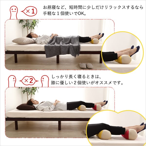 日本製 柔らかビーズ足枕 5カラー 足枕 フットケア リラックス 健康 グッズ むくみ フィット