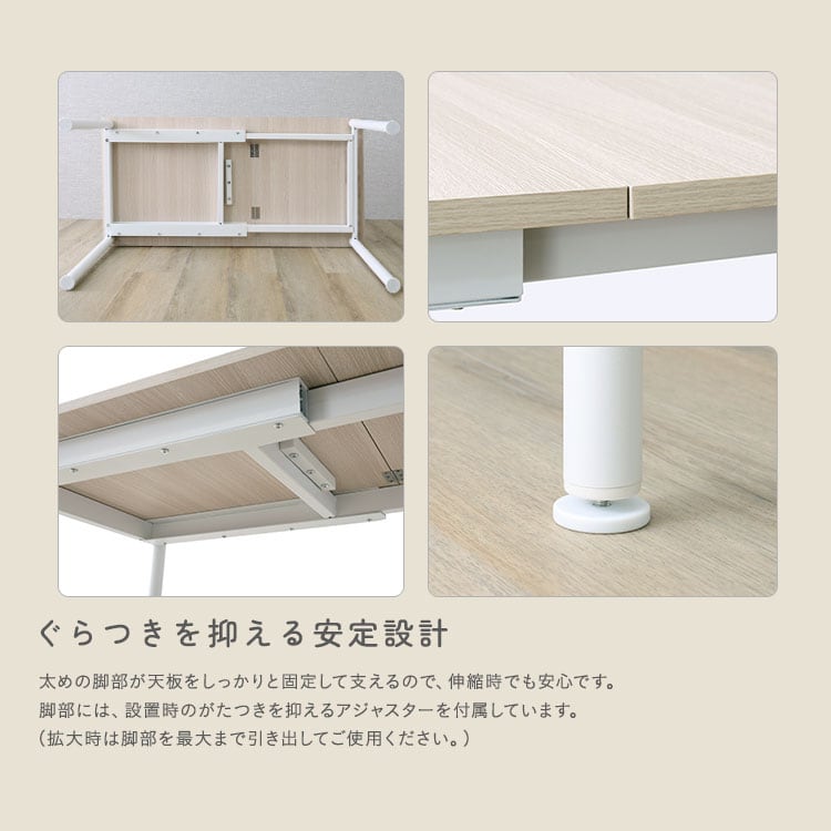 さわやかな 伸縮ダイニングテーブル120cm ダイニングテーブル 2人用 伸縮 折りたたみ おしゃれ