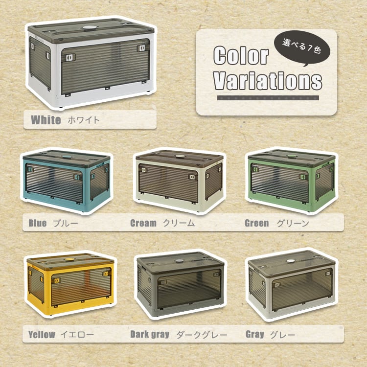 ラック 5面開きができる!折りたたみ収納ボックス Mサイズ (40L) 収納 折りたたみ 5面開き