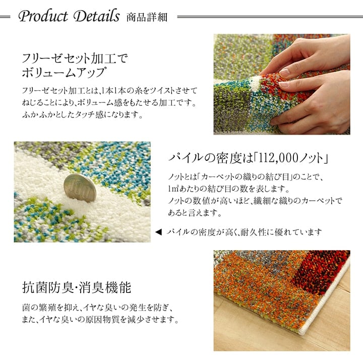 ウィルトンカーペット エデン 200X250 200×250cm ラグマット カーペット ラグ 絨毯