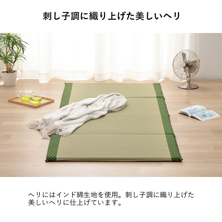 マットレス 詩織 四つ折りマット GN 90X200 90×200cm ベッドマットレス 敷布団