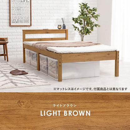 マットレス マットレス付シングルベッド 幅98×奥行208cm 天然木