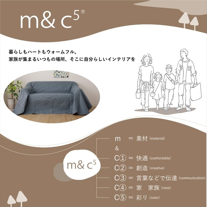 マルチカバー ペイズリー 長方形 BE 200X250 200×250cm 日用品 寝具