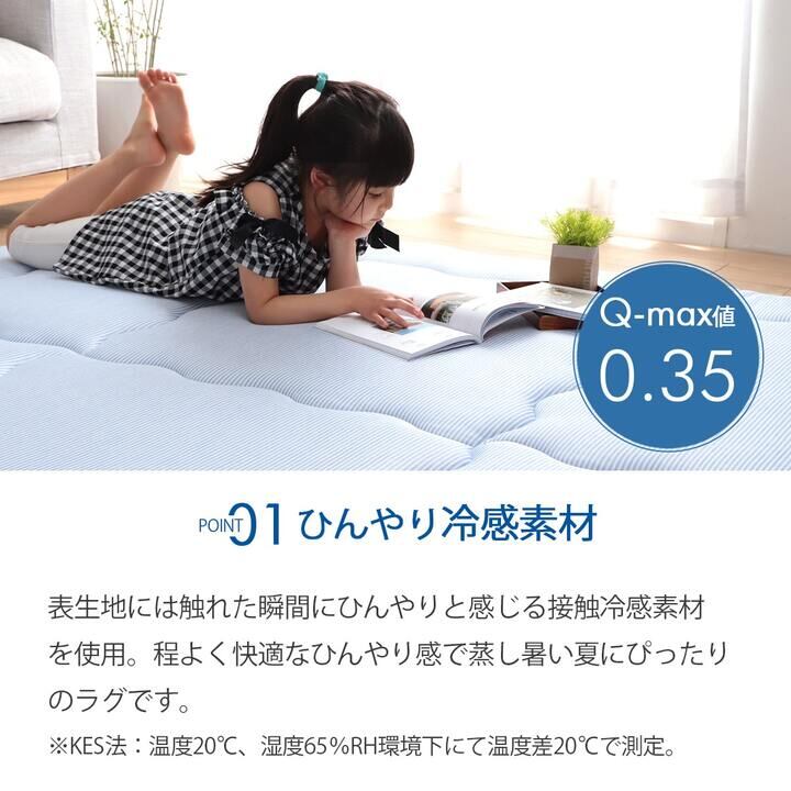こたつ敷 冷感ランド 長方形 敷 BL 190X240 190×240cm こたつテーブル