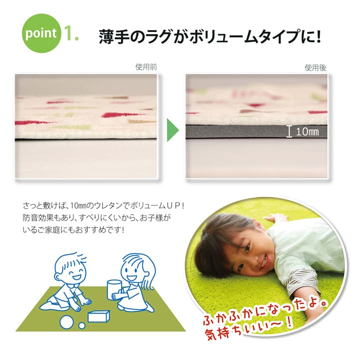 ごろりんピタッと GY 170X170 170×170cm ラグマット カーペット ラグ 絨毯