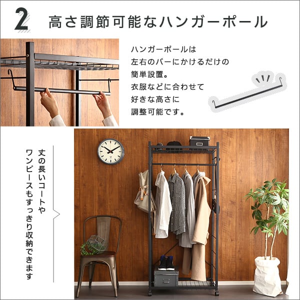 ハンガーラック75cm幅 インテリア 収納 家具 ハンガーラック コートハンガー おしゃれ 収納棚