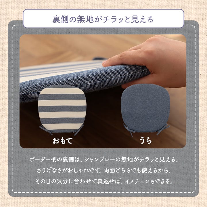 馬蹄 フローOG バテイ BE 45X43 45×43cm 日用品 クッション クッション・座布団