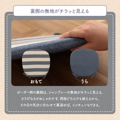馬蹄 フローOG バテイ BE 45X43 45×43cm 日用品 クッション クッション・座布団