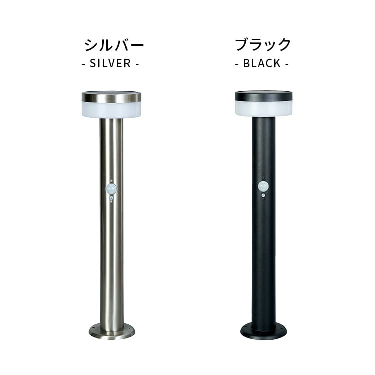 ラック 工事不要!ガーデンソーラーセンサーライト 2W丸型 ガーデンライト センサー 発電 簡単