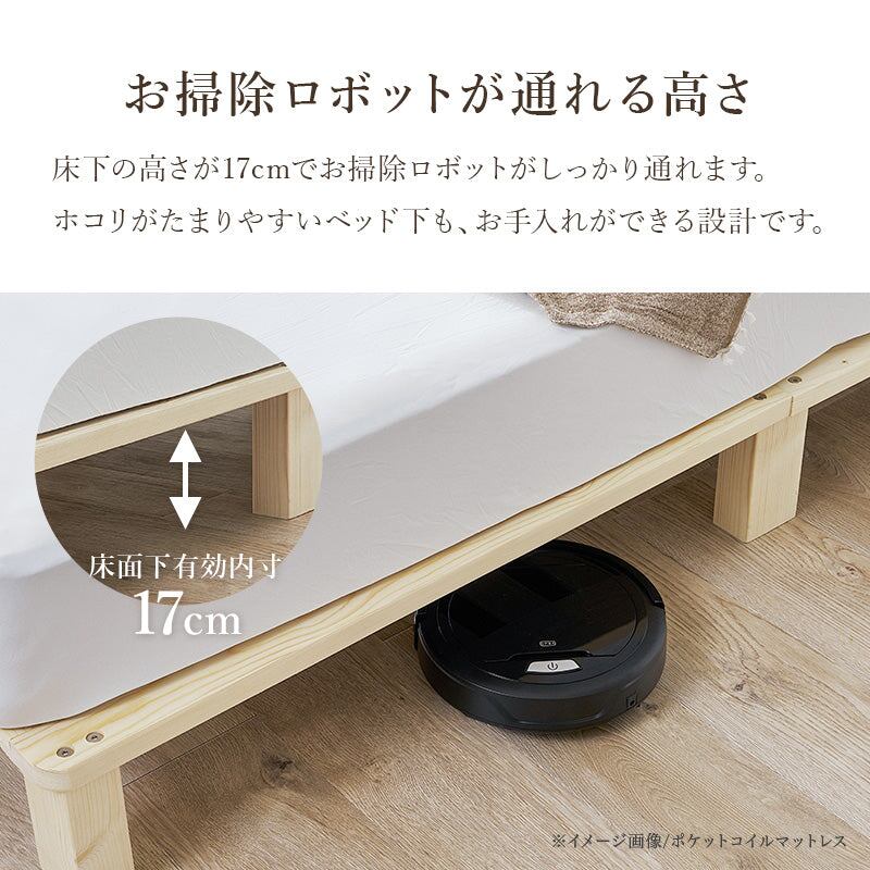 ベッド シングルベッド ベッドフレーム すのこベッド 幅98×奥行200cm WB-7750S