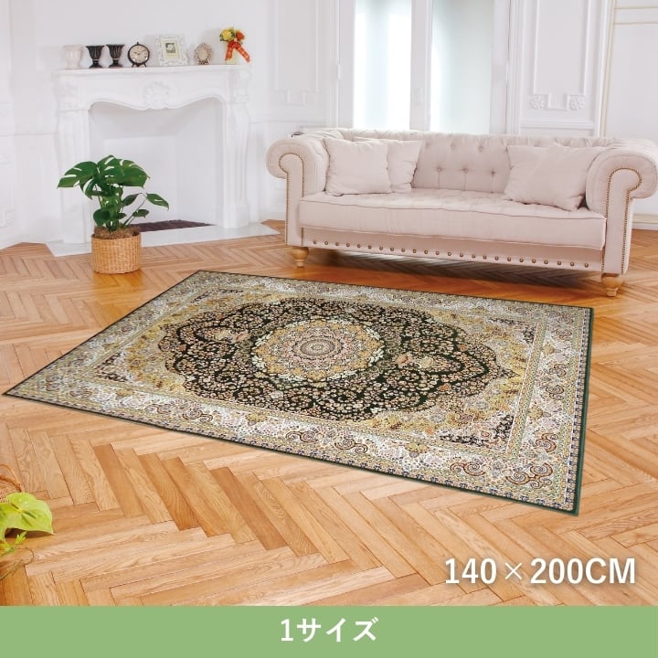 ラグ リーベル GN140×200HC1 140×200cm ラグマット カーペット 絨毯 滑り止め
