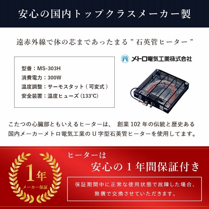 こたつ台セット バラン パーソナル セット BR 184X204 台:184×204cm こたつ