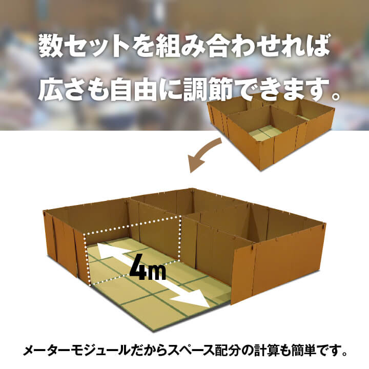 ラグ 防災間仕切りセット 200×200cm ラグマット カーペット 絨毯 三つ折り 3つ折り