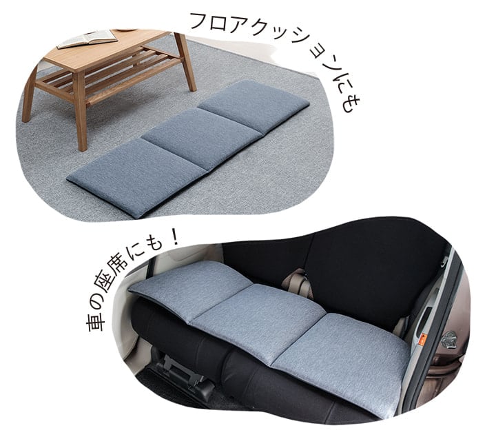 クッション フロスト フリーシート NV 40X120 40×120cm 日用品 通気性