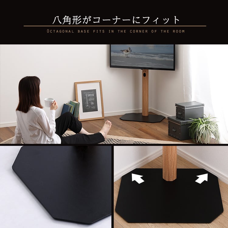 木目が美しい八角壁寄せテレビスタンド ロータイプ ヴィンテージ 八角テレビスタンド 木目転写 壁寄せ