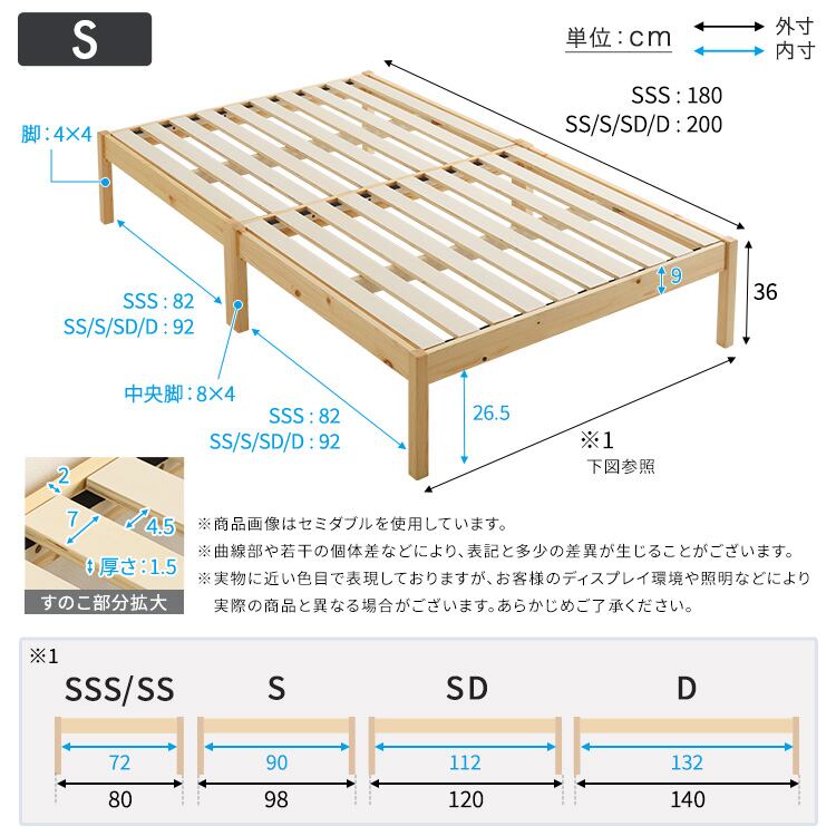 2分で完成!組立簡単ベッド ハイタイプ (シングル) すのこベッド ベッド 工具不要 組み立て 簡単