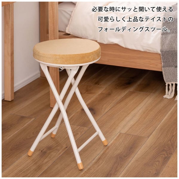 ロンダ スツール 幅30×奥行30×高さ49cm オットマン 腰掛け