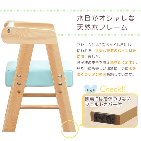 ロータイプキッズチェア (キッズ チェア 椅子) キッズチェア ベビーチェア ローチェア 子供イス