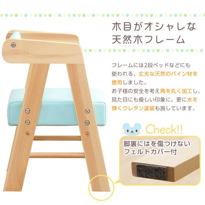 ロータイプキッズチェア (キッズ チェア 椅子) キッズチェア ベビーチェア ローチェア 子供イス