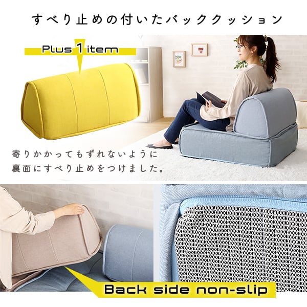 ソファ 一人掛け フロアクッション フロアソファ 座布団 座椅子 四角 コンパクト 無地 シンプル