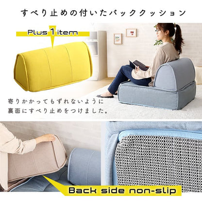 ソファ 一人掛け フロアクッション フロアソファ 座布団 座椅子 四角 コンパクト 無地 シンプル