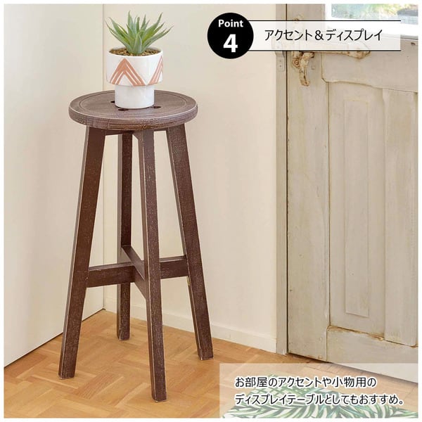 ダイニングチェア ボットーネ ハイスツール 幅28×奥行28×高さ60cm ダイニング家具 完成品