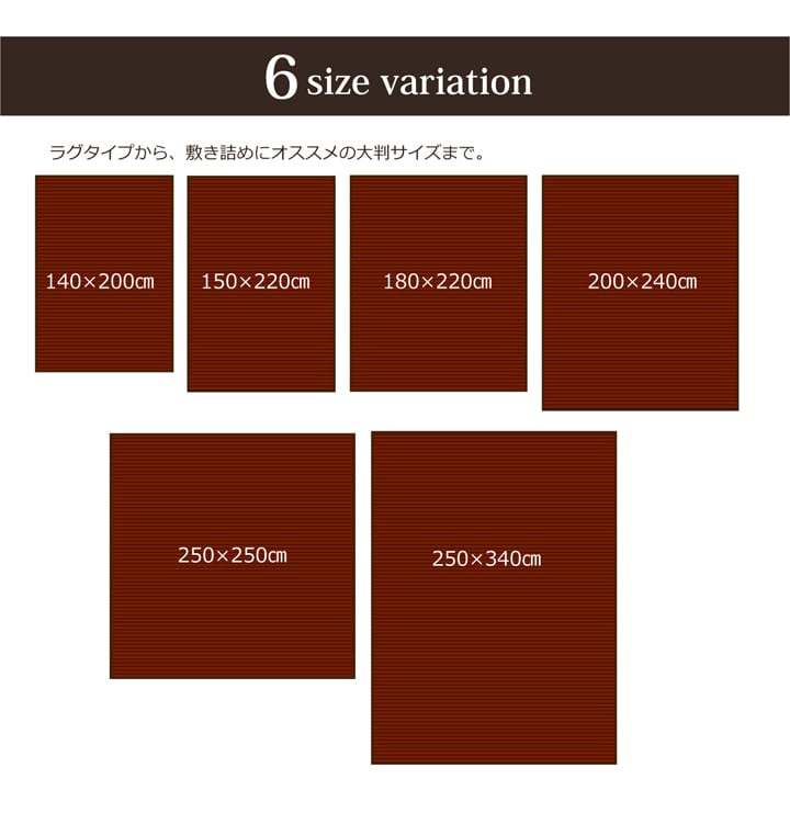 キッチンマット ユニバース 丸巻 DBR 150X220 150×220cm ラグマット カーペット