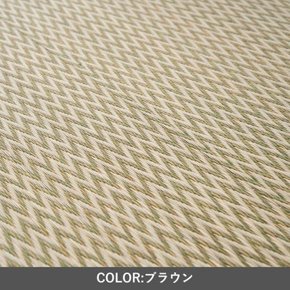 置き畳 ピーアAZ二方縁無地70×70 直送品 70×70cm ラグマット カーペット ラグ 絨毯