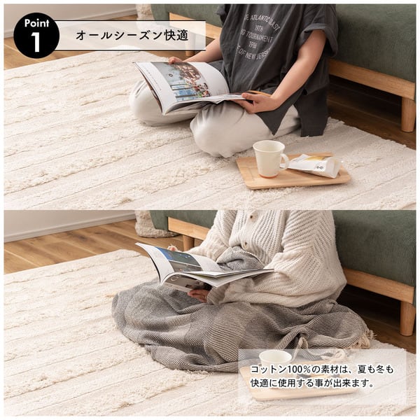 ラグ & マット ラグマット カーペット 絨毯 完成品 組立不要 TTR-204B