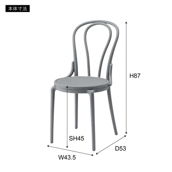 ダイニングチェア チェア 幅43.5×奥行53×高さ87cm ダイニング家具 ブラック グレー