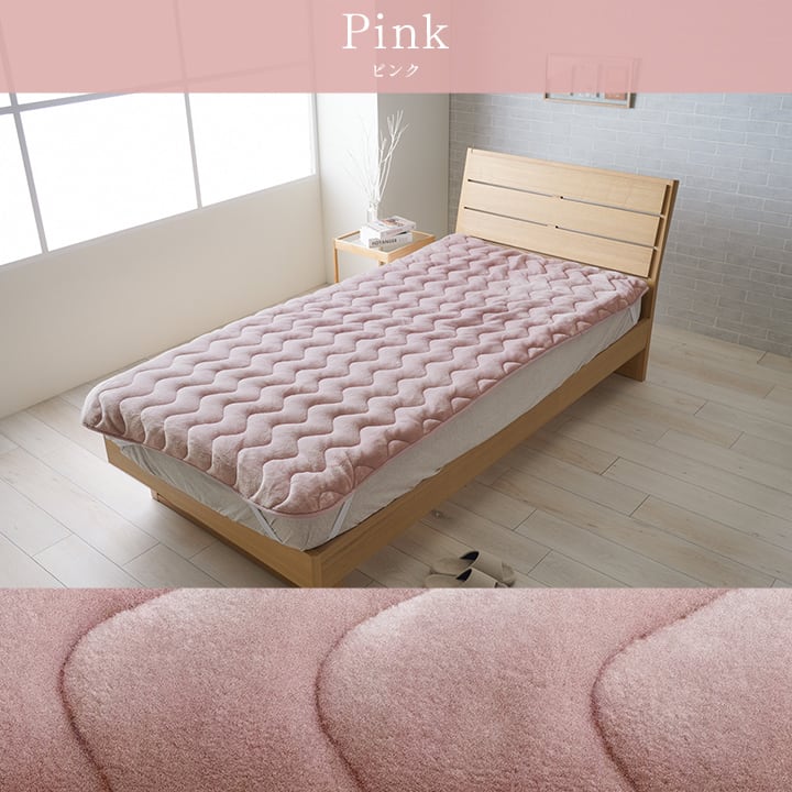 敷パッド ヴァルム シングル BE 100X205 100×205cm 日用品 寝具 ベージュ