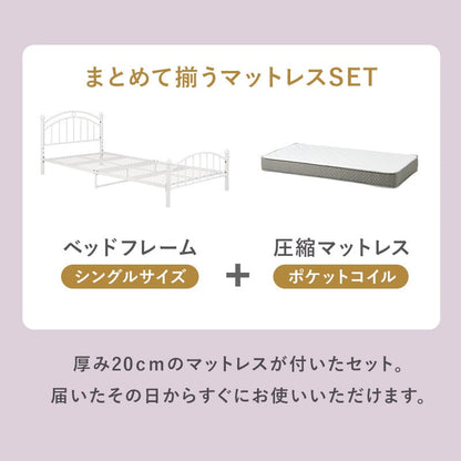 マットレス マットレス付シングルベッド 幅100×奥行206cm スチール KH-3079S3302