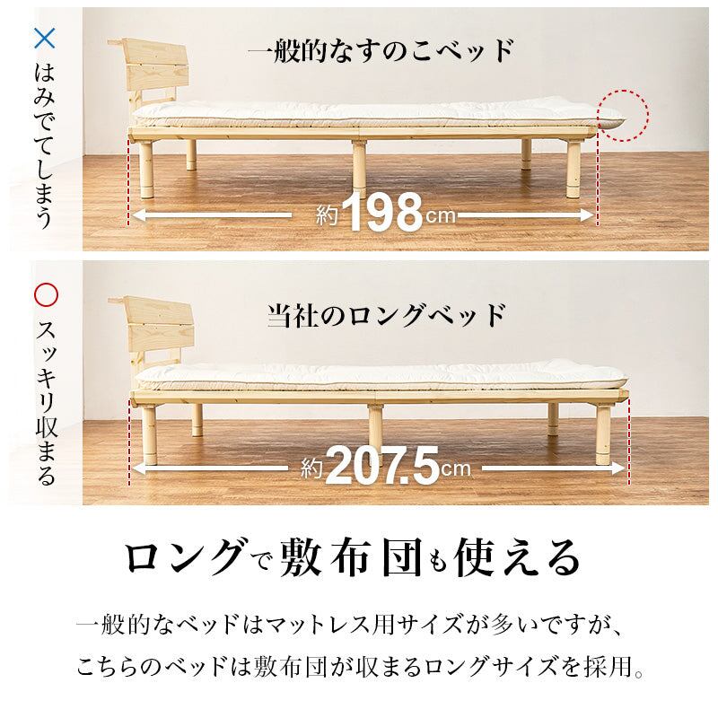 ベッド 畳ダブルベッド ベッドフレーム すのこベッド 幅150×奥行216cm 天然木