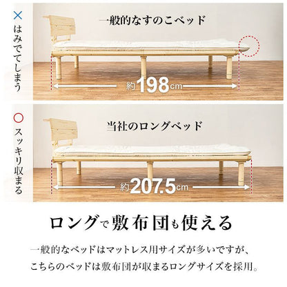 ベッド 畳ダブルベッド ベッドフレーム すのこベッド 幅150×奥行216cm 天然木