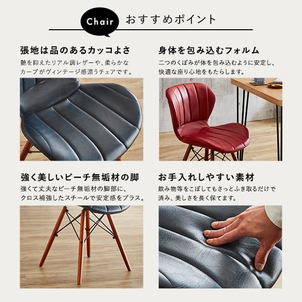レザー調ダイニングチェア2脚 75cm幅テーブル 3点セット テーブル チェア 2人掛け オシャレ