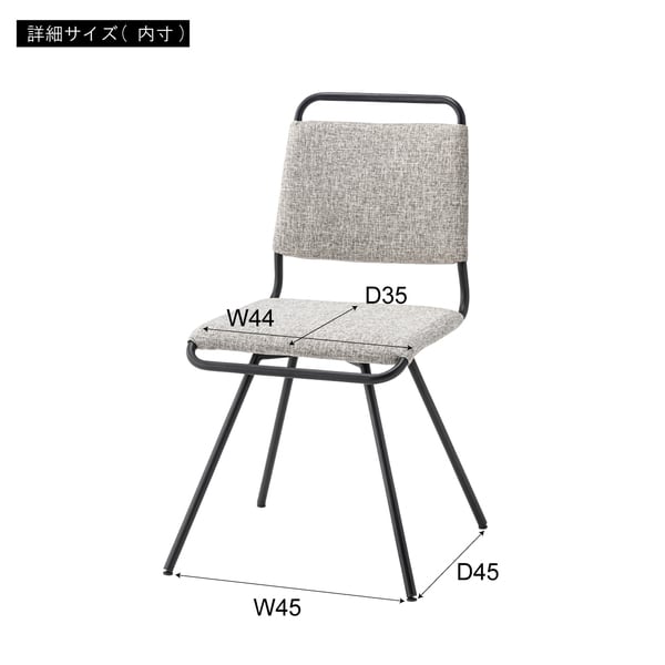 ダイニングチェア 回転式チェア 幅48×奥行57.5×高さ84cm ダイニング家具 チェア 回転式