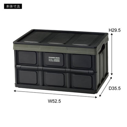 ストレージ フォルダブル クレート 幅52.5×奥行35.5×高さ29.5cm リビング収納 ダブル