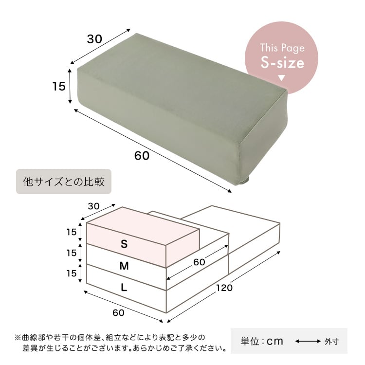 大人かわいいブロックソファ Sサイズ ブロックソファ クッション ソファ ひじ掛け 大人かわいい