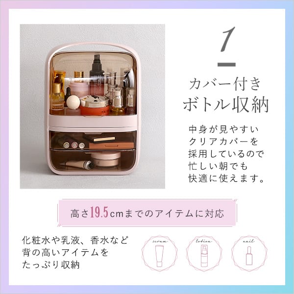 収納 中身が見やすいコスメボックス コスメボックス メイクボックス 大容量 持ち運び 引出し 軽量
