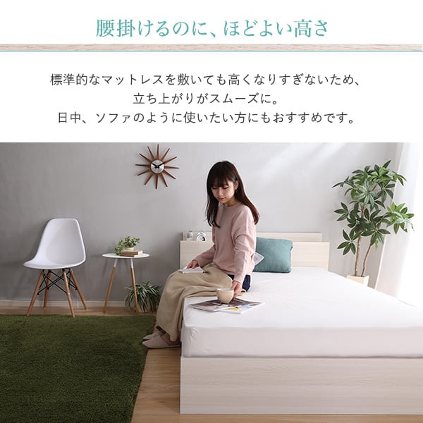 棚・コンセント付きチェストベッド SDサイズ インテリア 寝具 収納 ベッド チェストベッド 抗菌