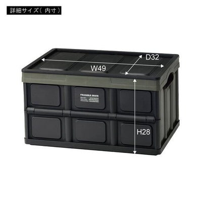 ストレージ フォルダブル クレート 幅52.5×奥行35.5×高さ29.5cm リビング収納 折りたたみ 完成品