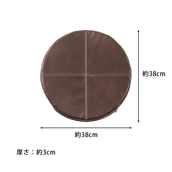 ファブリック シートクッション 幅38×奥行38×高さ3cm 日用品 完成品 組立不要 クッション