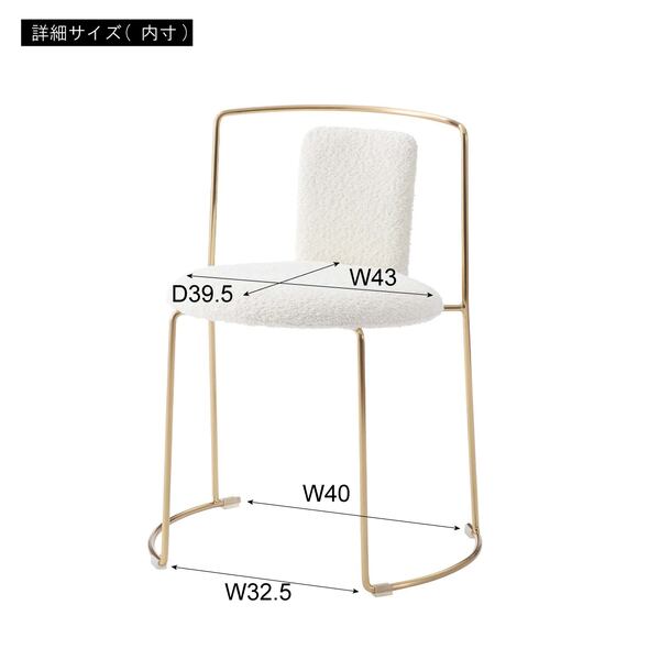 ダイニングチェア 幅53.5×奥行48×高さ71cm ダイニング家具 完成品 スチール