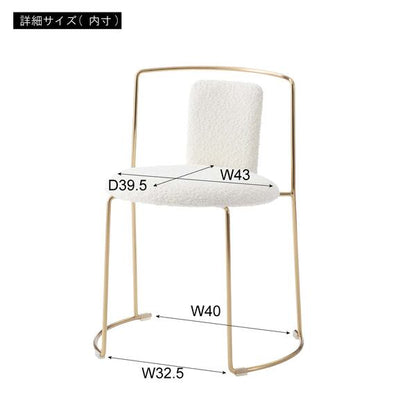 ダイニングチェア 幅53.5×奥行48×高さ71cm ダイニング家具 完成品 スチール