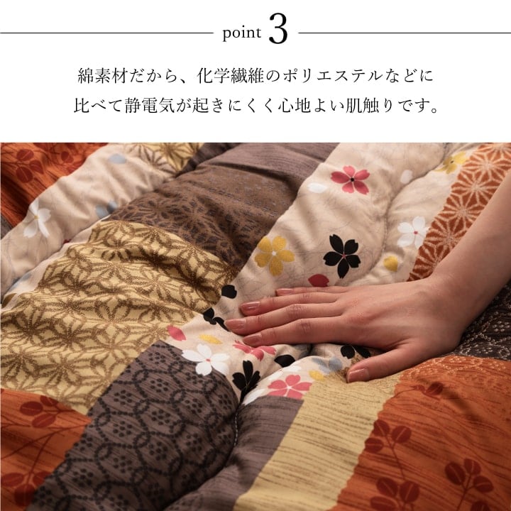 掛敷セット 京好み 大判長方形(4尺) セット BE 205X245 205×245cm こたつ