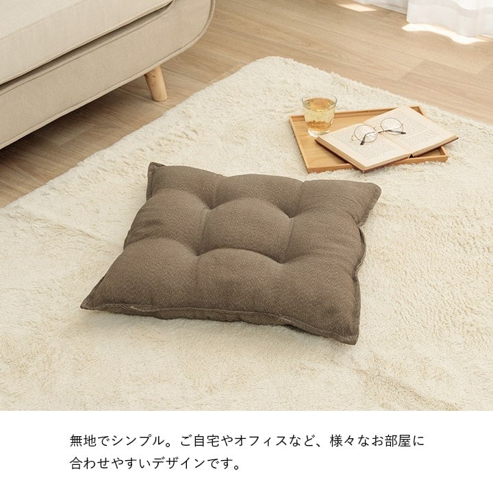 クッション ループ リビング BE 53X53 53×53cm 日用品 クッション・座布団