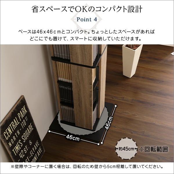回転ブックラック6段 回転式本棚 回転コミックラック 6段 コミック収納 省スペース 書棚 DVD