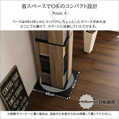 回転ブックラック6段 回転式本棚 回転コミックラック 6段 コミック収納 省スペース 書棚 DVD