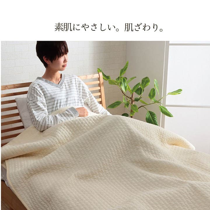 カルム肌掛布団 グレー 140X190 140×190cm 日用品 洗える アイボリー 掛布団 布団