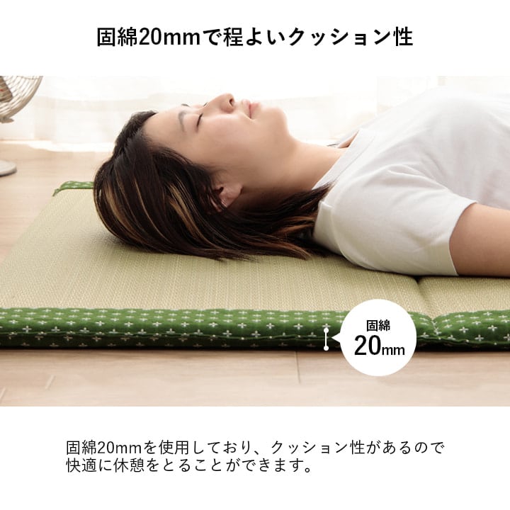 マットレス 詩織 四つ折りマット GN 90X200 90×200cm ベッドマットレス 敷布団
